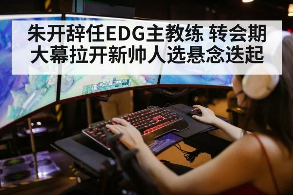 league of legends gaming