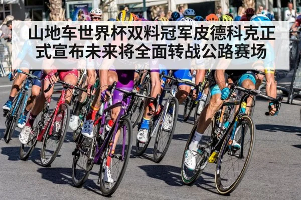 road cycling race